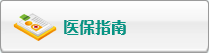 当美女被大鸡巴操逼时